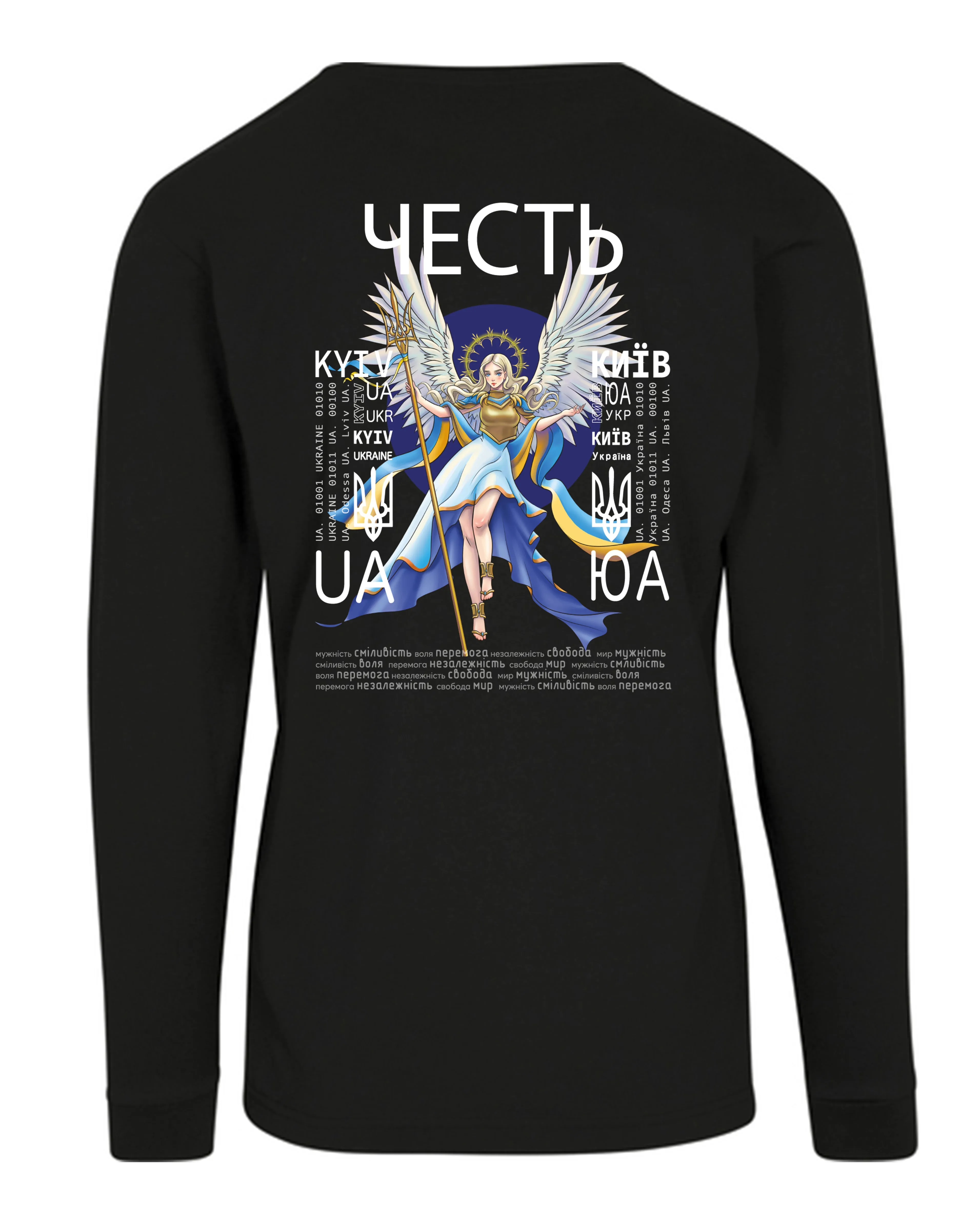 LONGSLEEVE - HONOR - ЧЕСТЬ